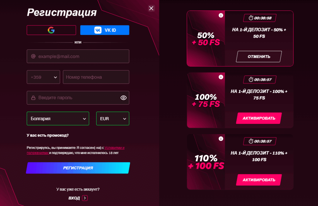 Kent Casino Регистрация