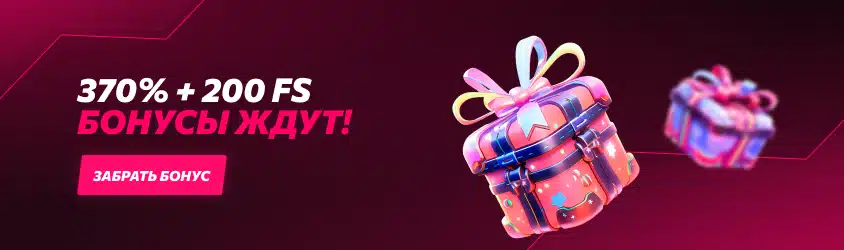 Promo для десктопа